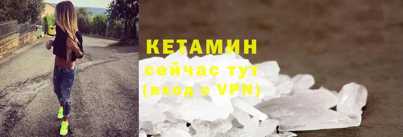 МЕГА зеркало  Киров  Кетамин ketamine  где можно купить наркотик 