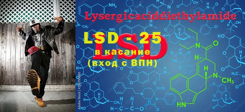 LSD-25 экстази кислота Киров