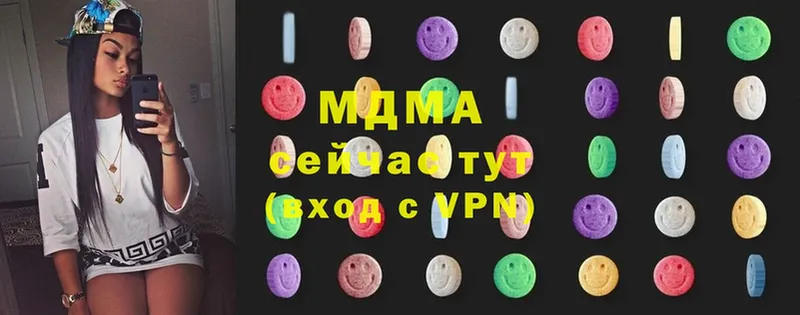 даркнет наркотические препараты  Киров  MDMA молли 